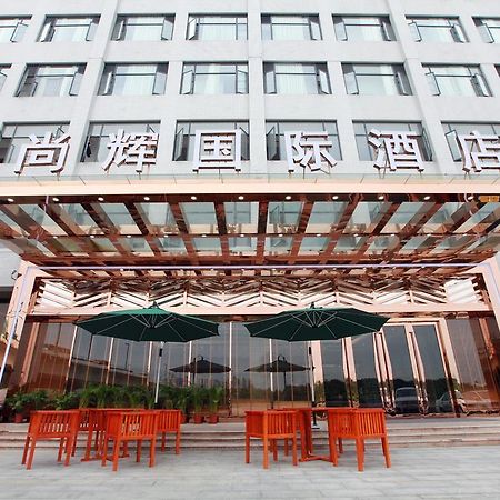 Shanghui International Hotel قوانغتشو المظهر الخارجي الصورة